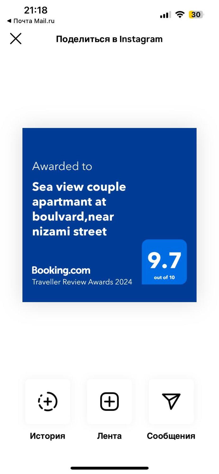 Sea View Couple Apartmant At Boulvard,Near Nizami Street Baku Exterior photo